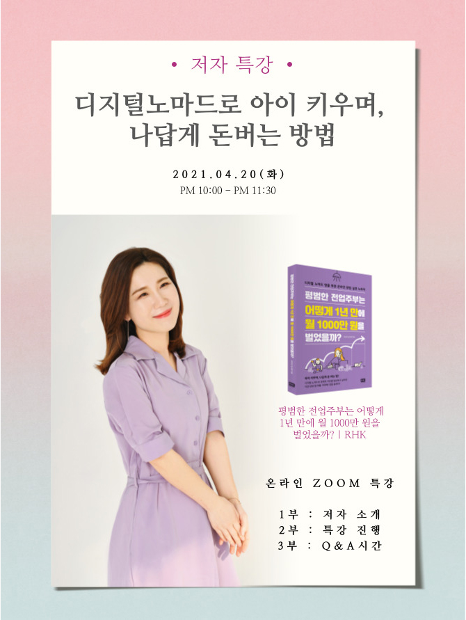 노마드맘 이미지