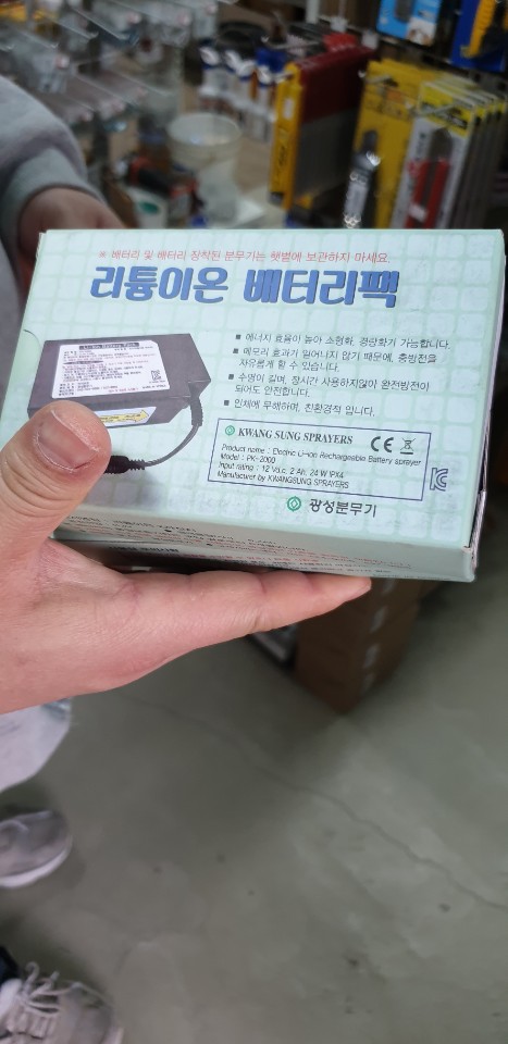 광성종합상사 이미지