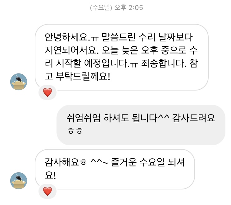 찰칵이상자 이미지