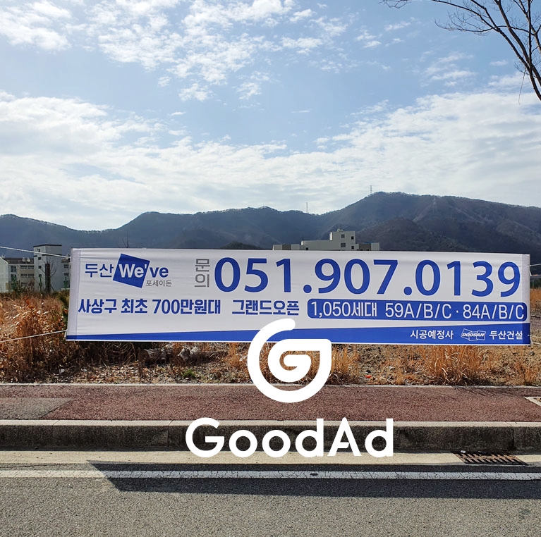 조은애드 이미지