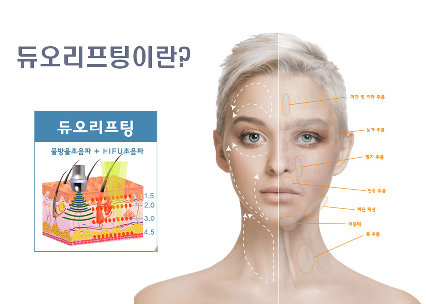 듀오컴퍼니 이미지