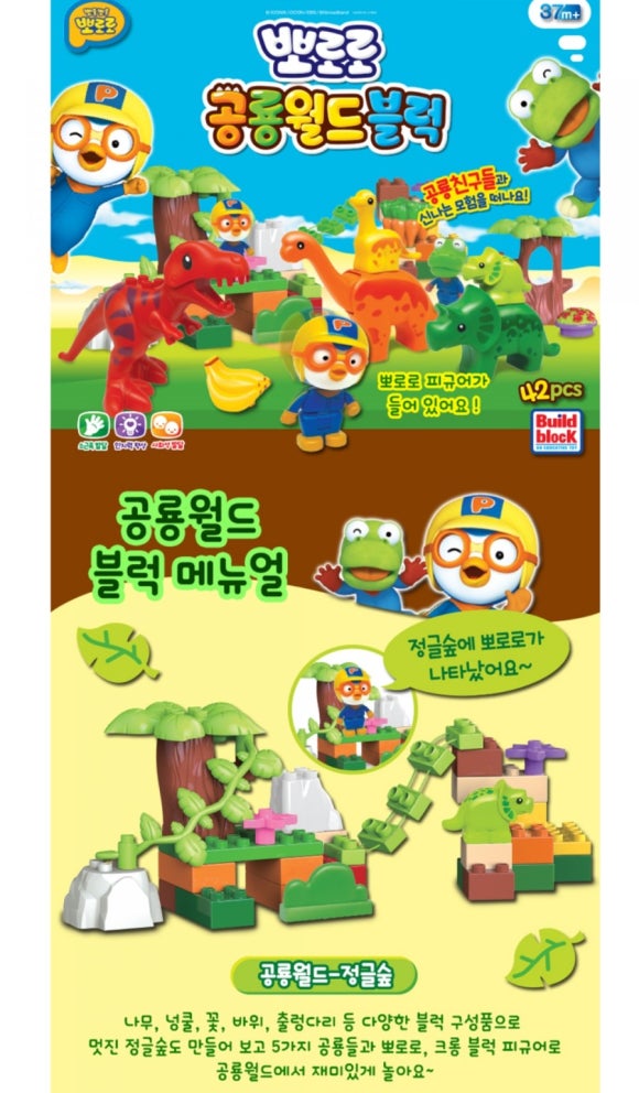 블럭월드 이미지