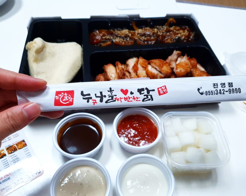 누나홀닭 이미지