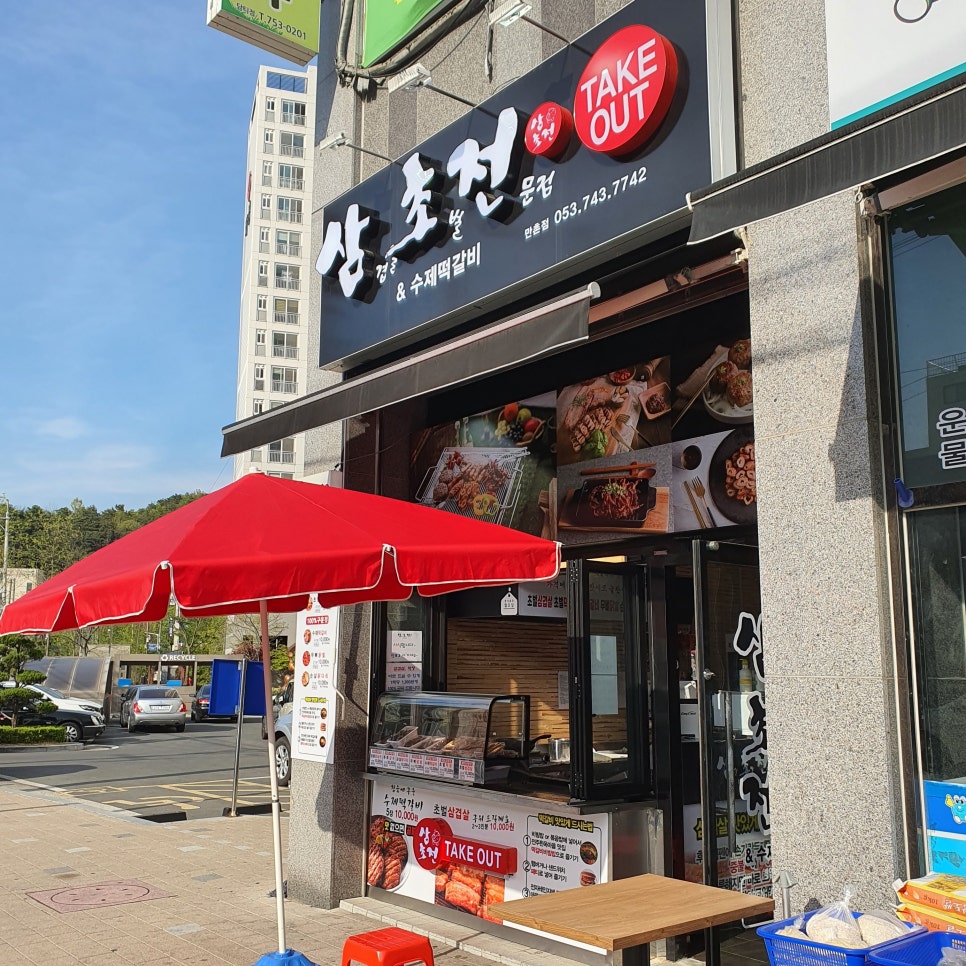 파리바게트 대구만촌점 이미지