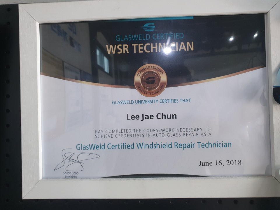 충주자동차유리 이미지