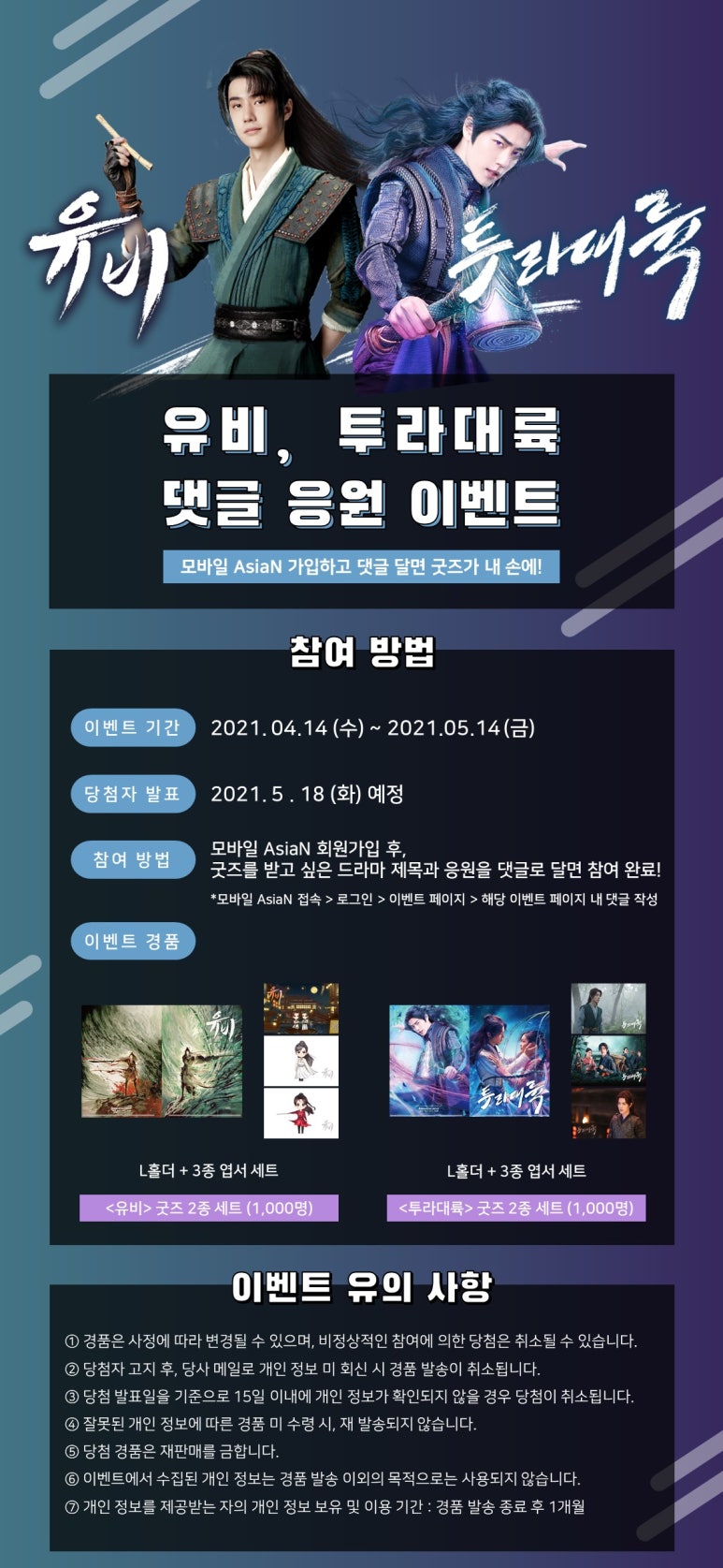 유비모바일 이미지