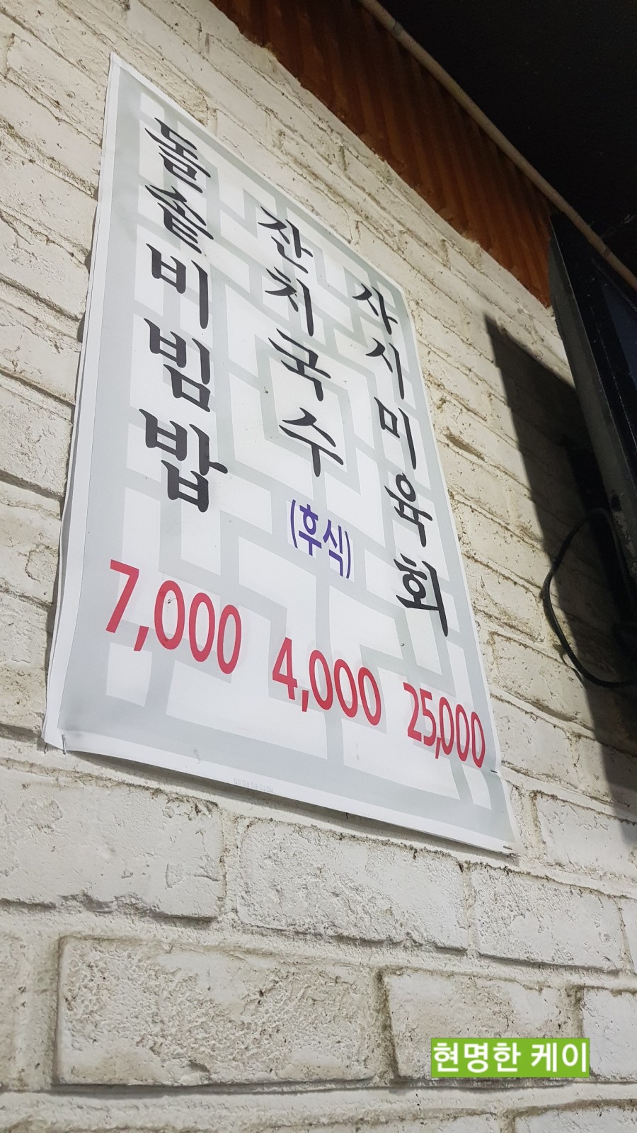우맥원 이미지