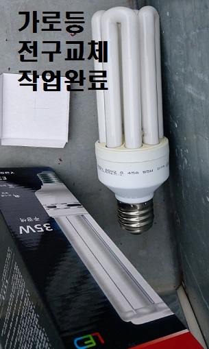 거성종합관리 이미지