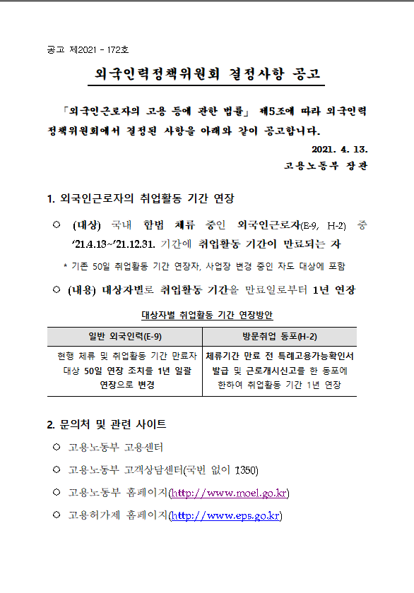 솔표라이프 이미지