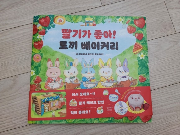 초록파랑베이커리 이미지