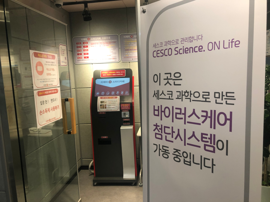 이제마스터디카페 이미지