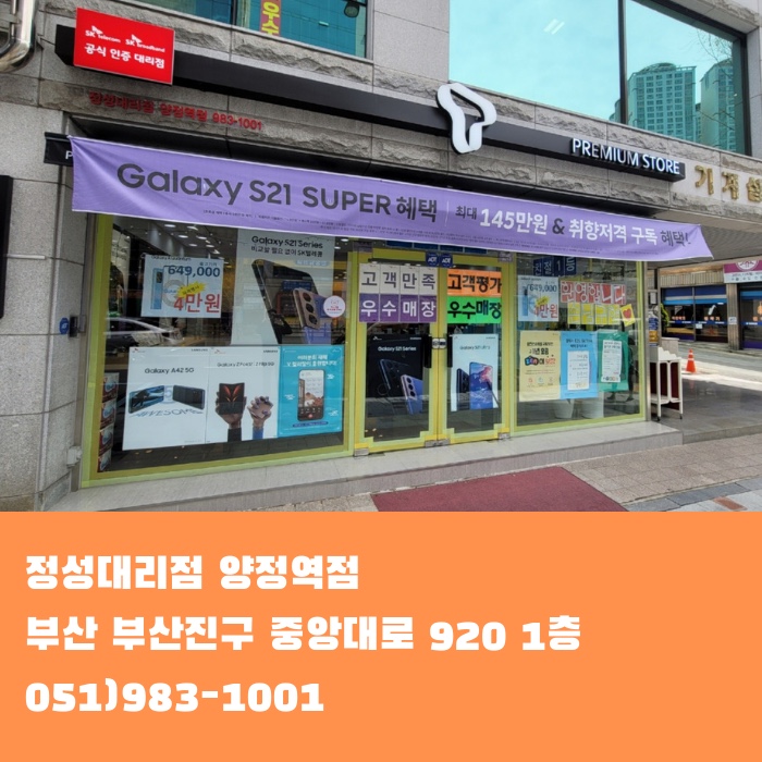 정성텔레콤 이미지