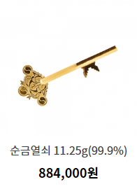 한국돈거래소 이미지