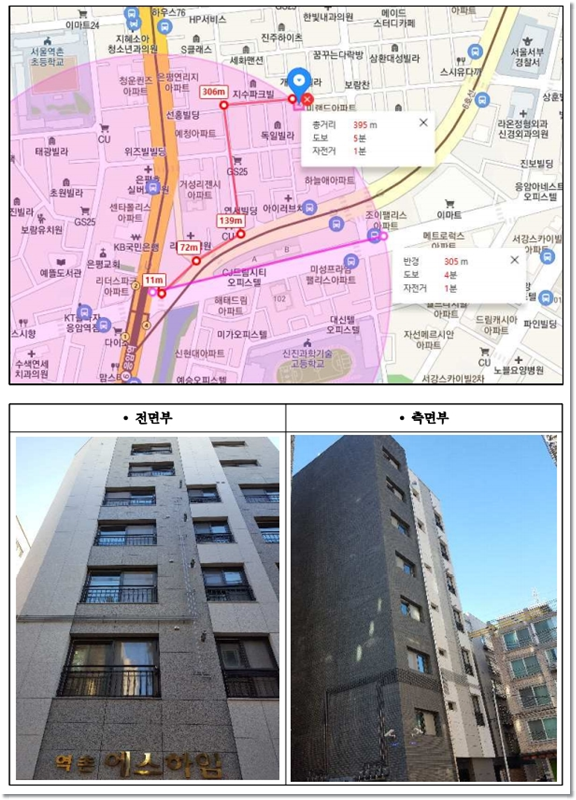 큰바위사회적협동조합 이미지