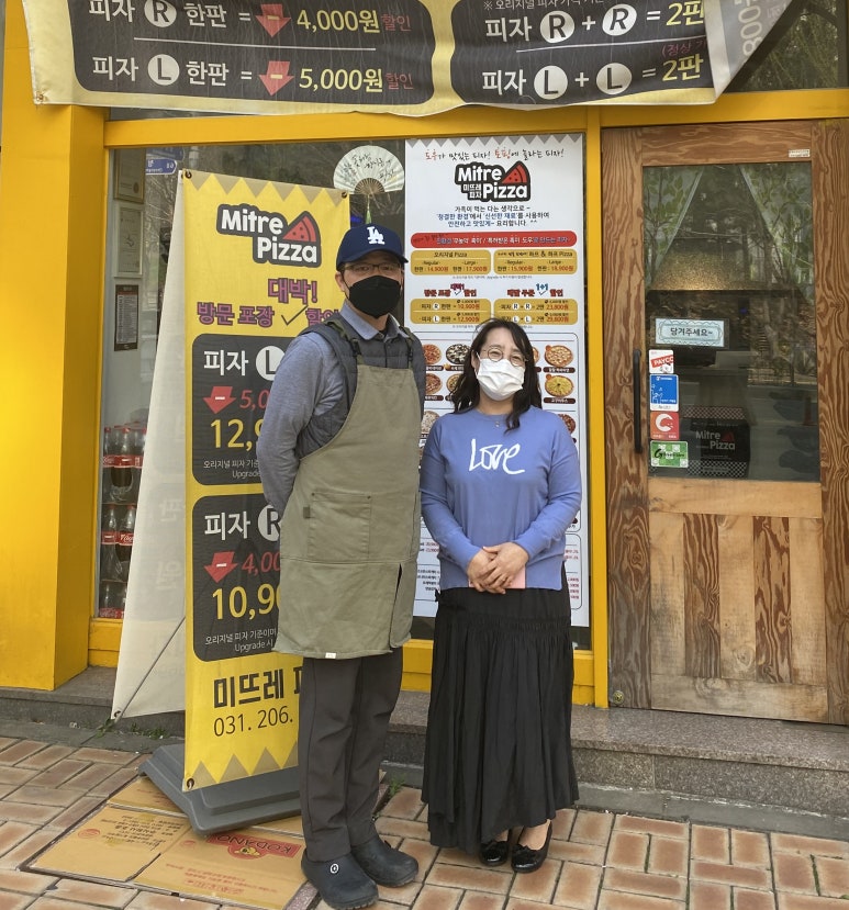 미뜨레피자 이미지