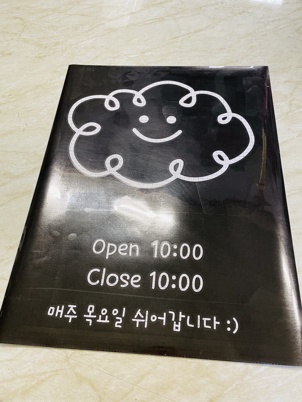 벽엔창인테리어 이미지
