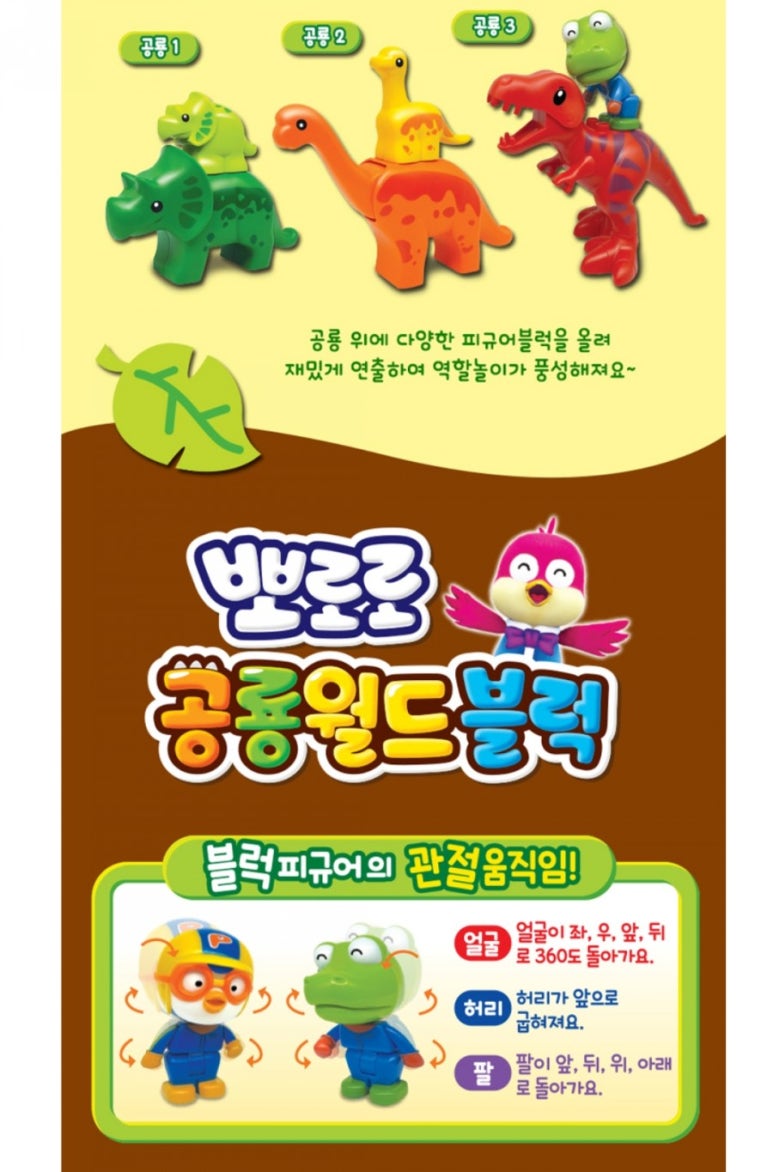 블럭월드 이미지