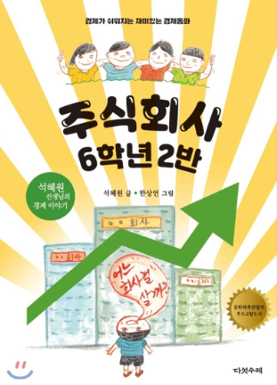 주식회사 자연 이미지