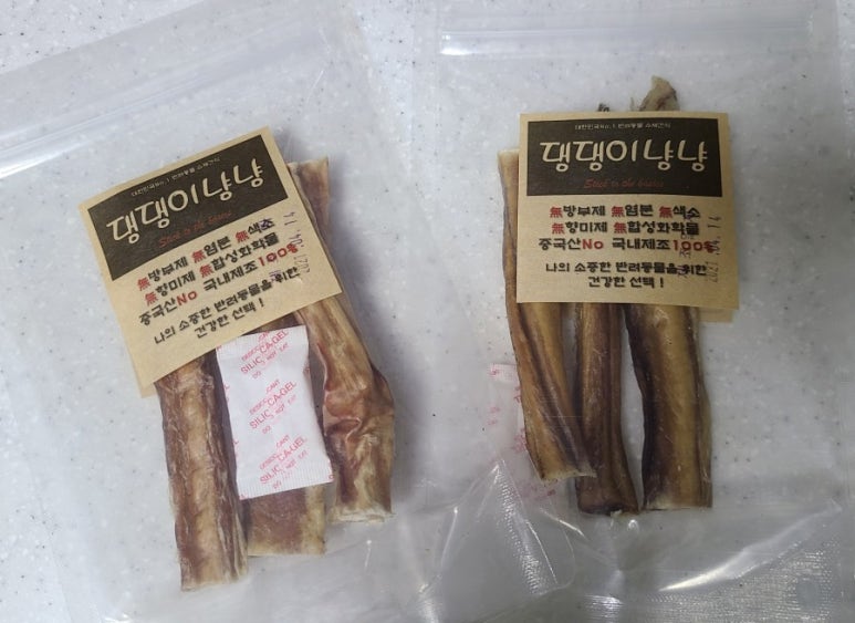 청정우리소 이미지