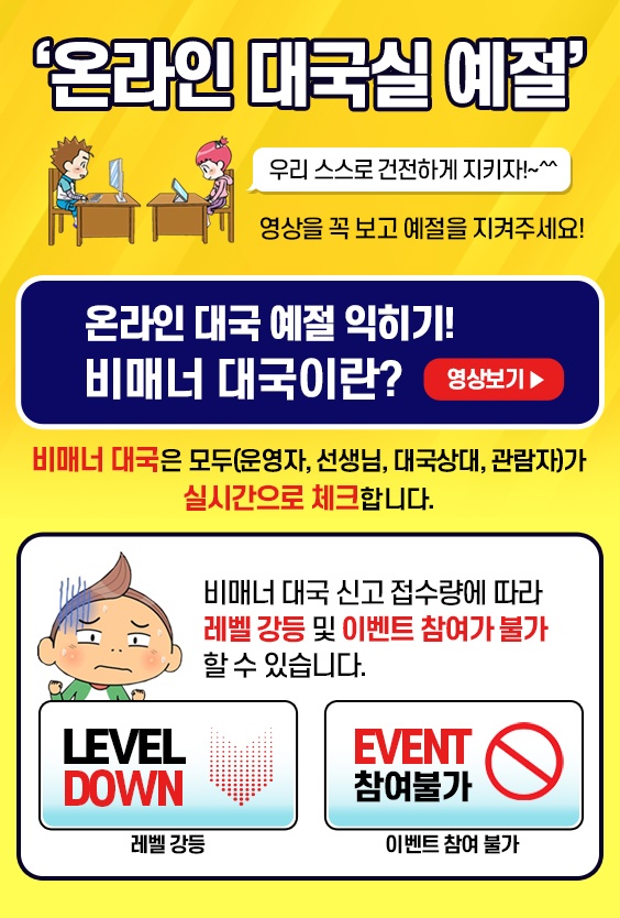 제일바둑학원 이미지