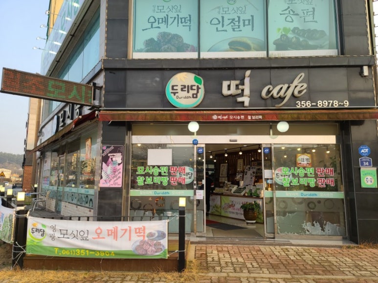 정주굴비 이미지