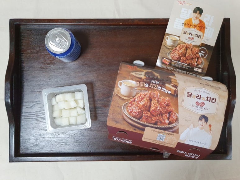멕시카나 신정행복점 이미지