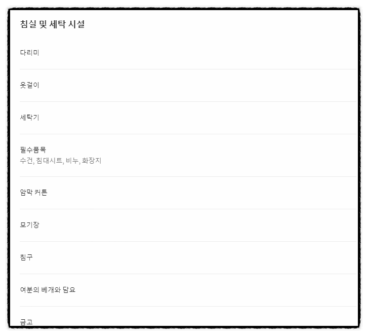 소고배 이미지