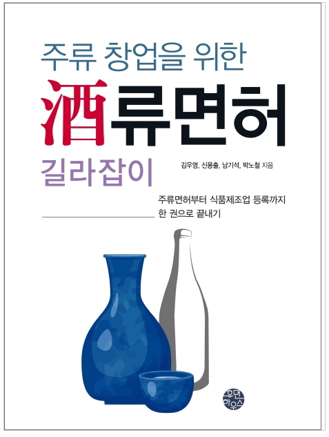 큰나무행정사사무소 이미지