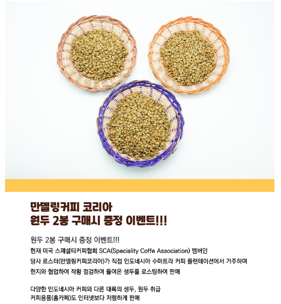 주식회사 제이엔 이미지