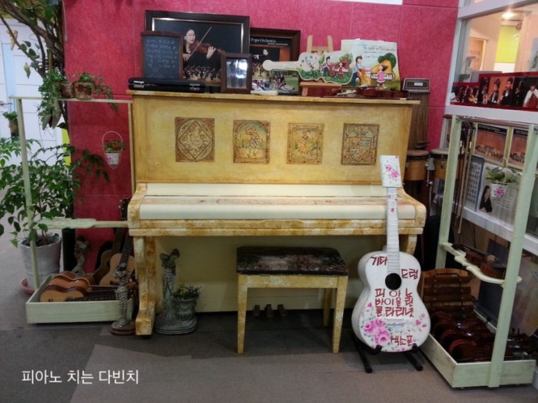 피아노치는다빈치학원 이미지
