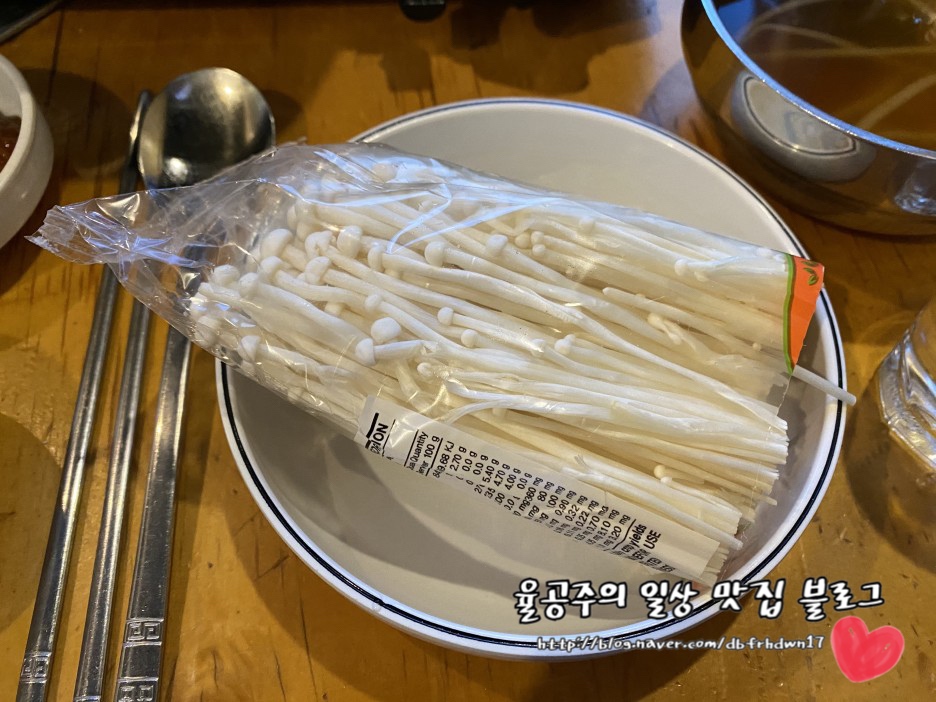 여기가좋겠네 이미지