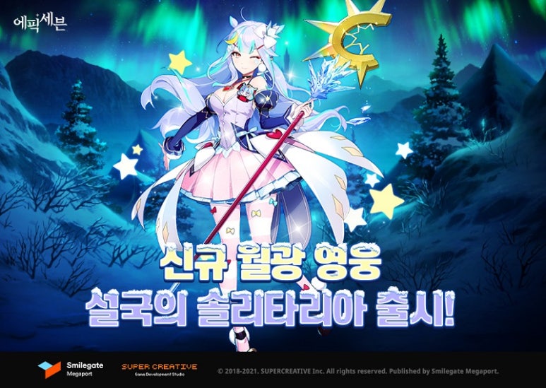 주식회사 영웅 이미지
