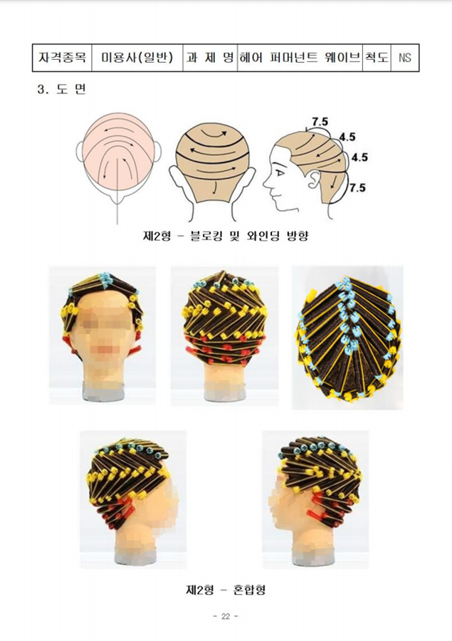 준헤어아트 이미지