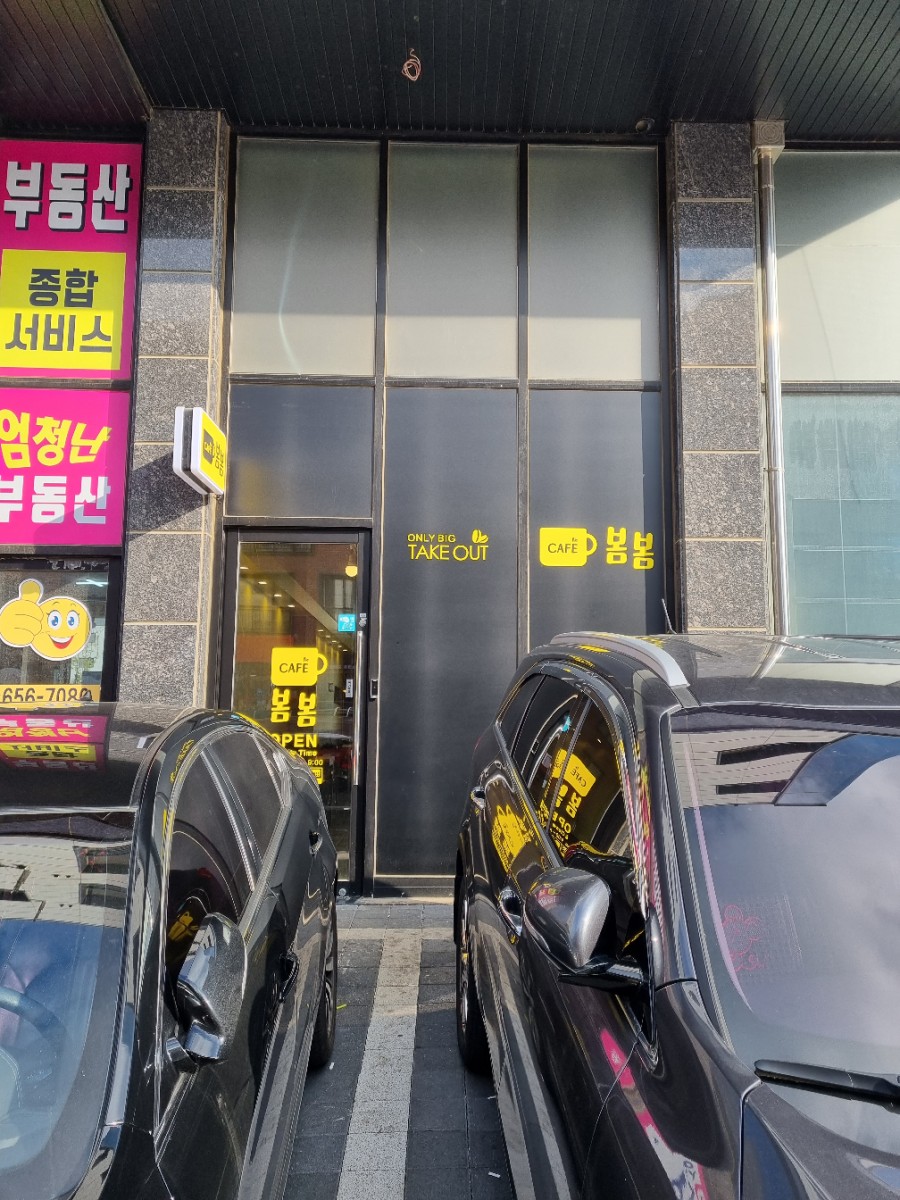 카페봄봄삼성 이미지