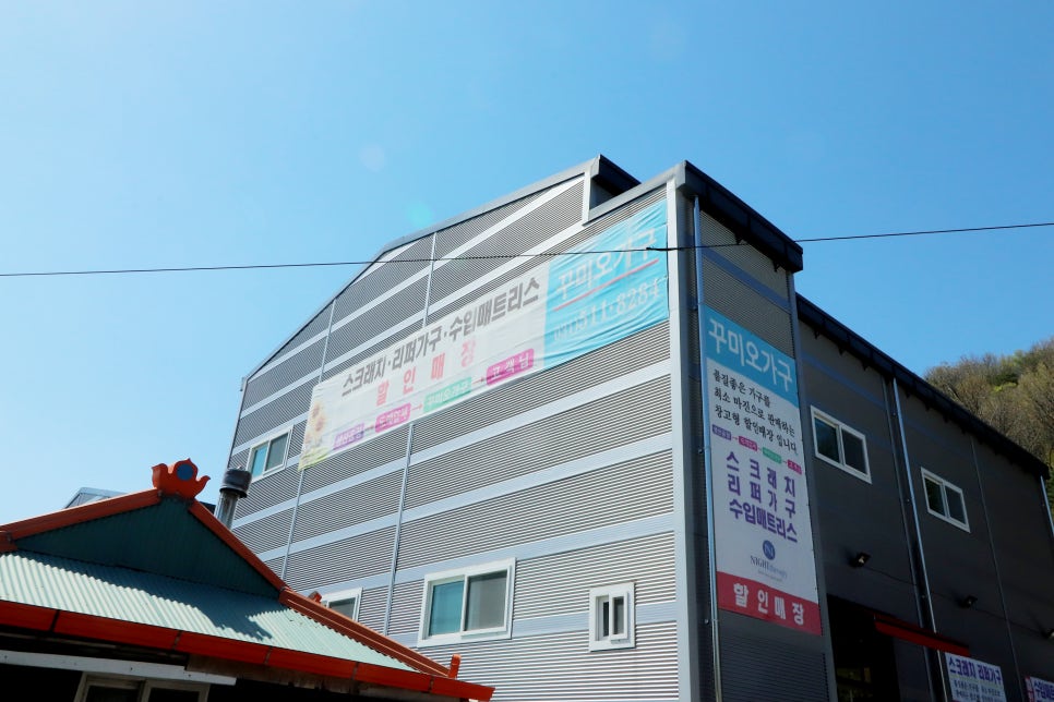 꾸미오가구 이미지