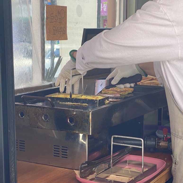 표선토스트 이미지