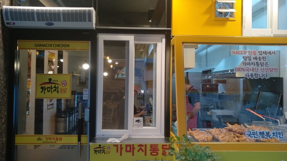 강's통닭 이미지