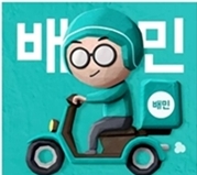 국민매운찜갈비 이미지