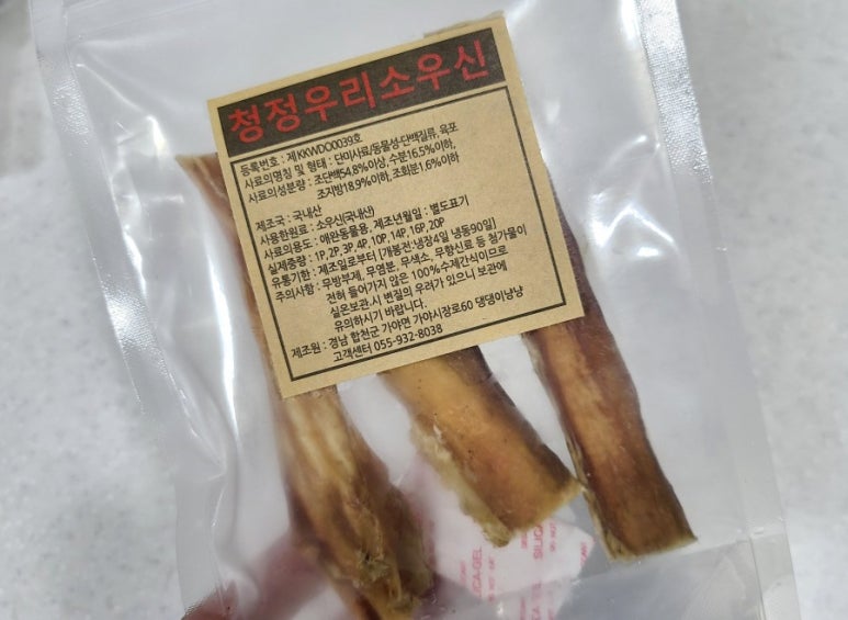 청정우리소 이미지