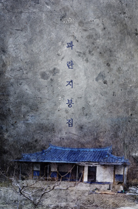 셜록홈즈대전 이미지
