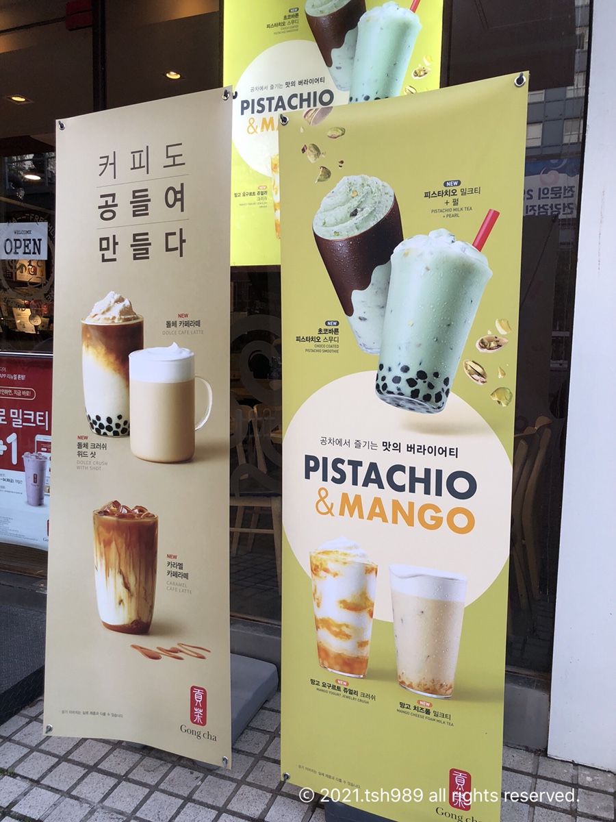 공차주엽역점 이미지