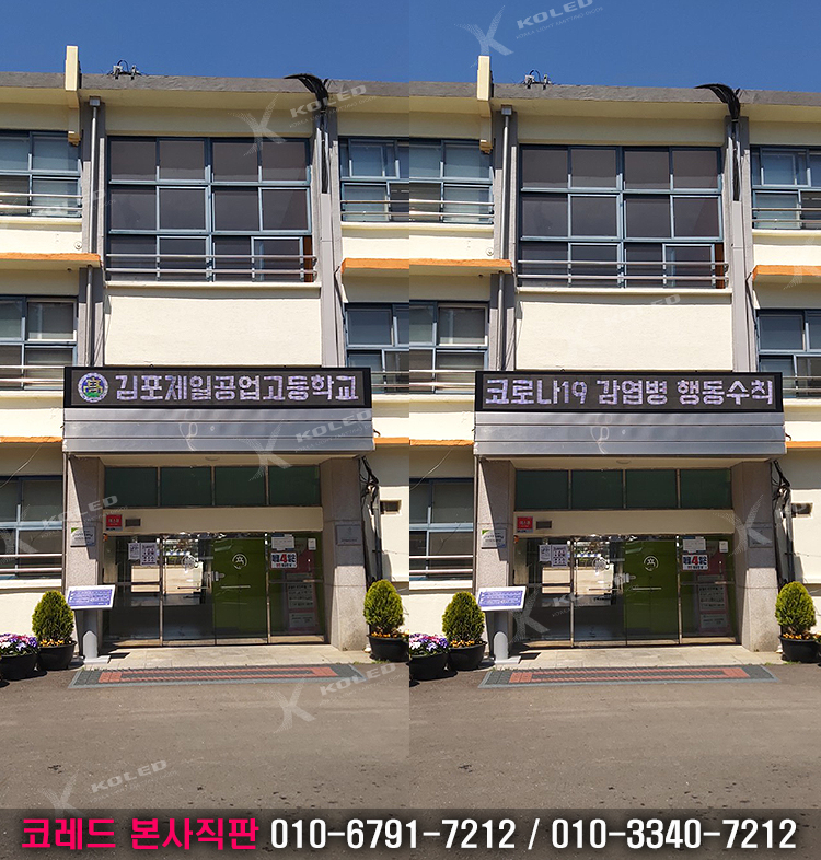 제일현수막 이미지