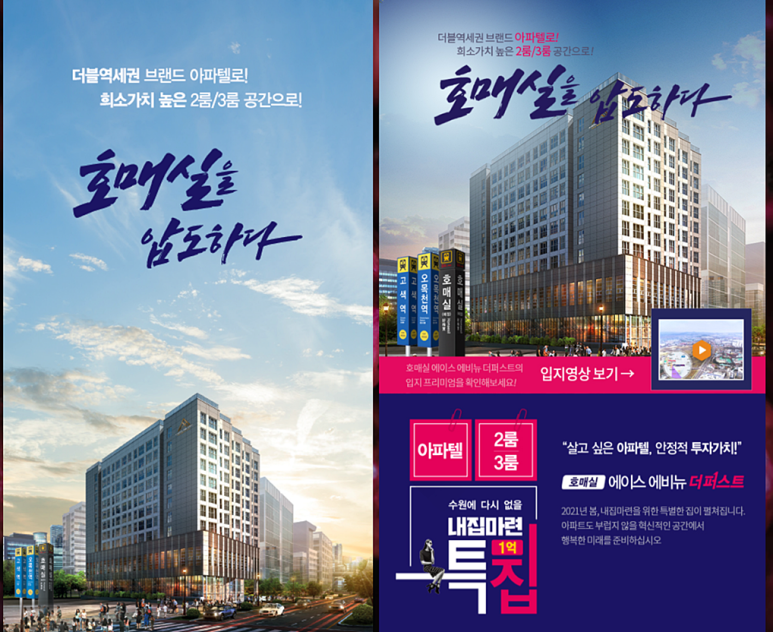 에이스에비뉴 이미지
