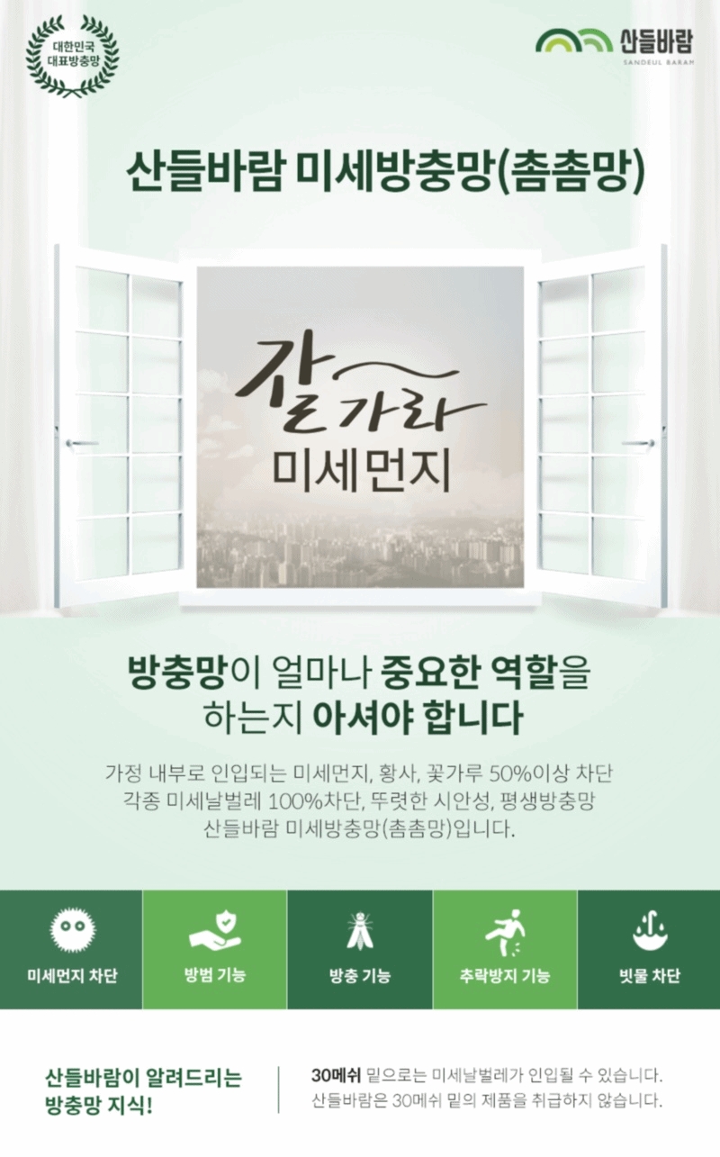 산들인력 이미지