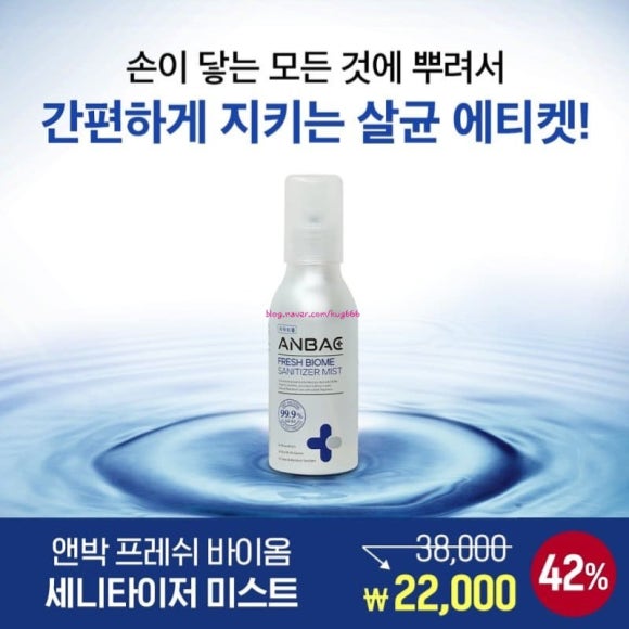 팡팡글로벌 이미지