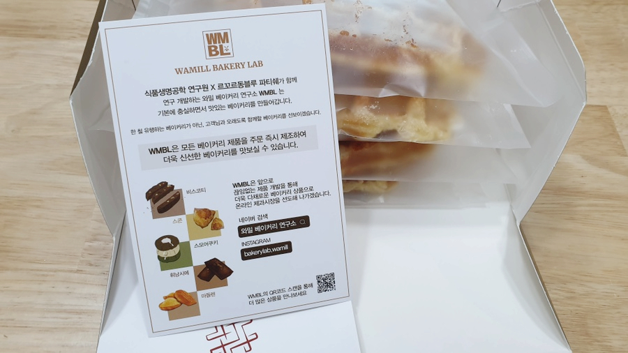 크로플연구소 이미지