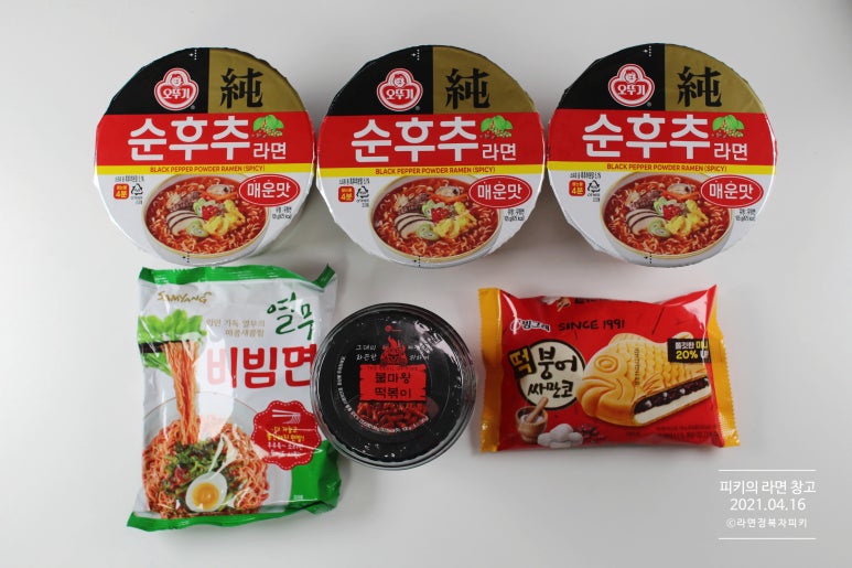 이마트24 서산호수중앙점 이미지