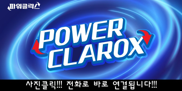 파워디테일링 이미지