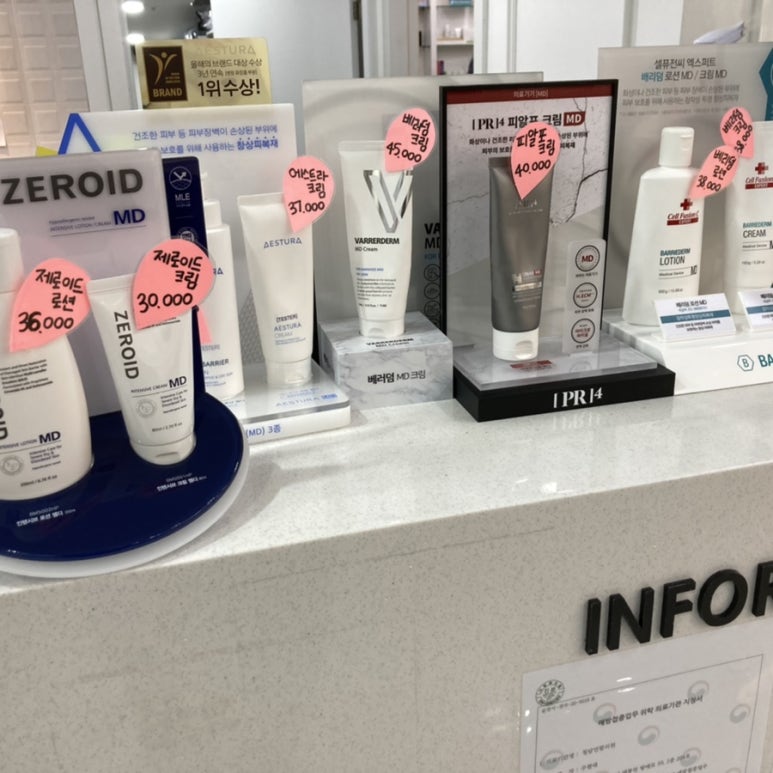 청담연합의원 이미지