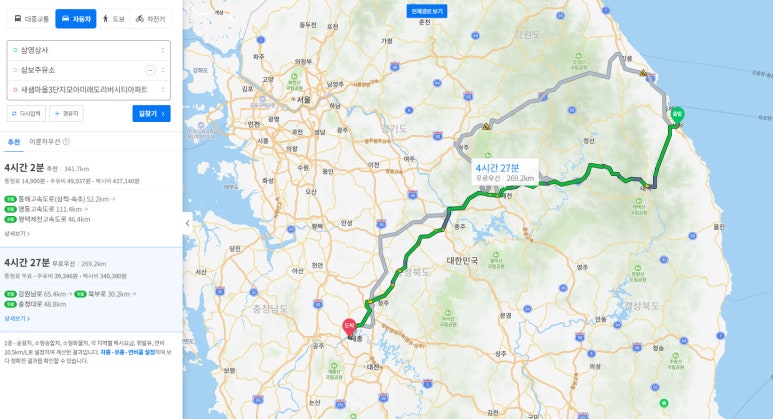 제천삼보수소충전소 이미지